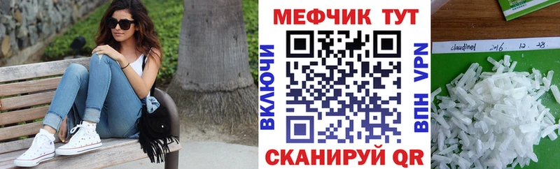 Цена Карабаш COCAIN МЕФ Каннабис