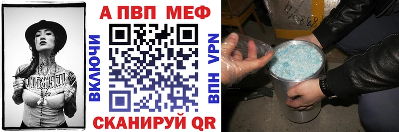 A-PVP крисы CK  МЕГА ссылка  Карабаш 