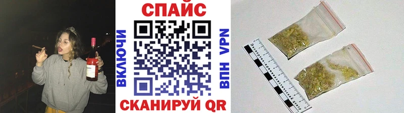 Бутират 99%  наркошоп  Карабаш 