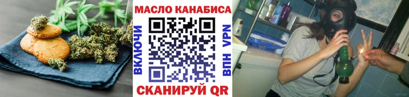 купить наркотики цена  Карабаш  Canna-Cookies конопля 