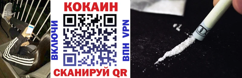 даркнет состав omg как зайти Карабаш COCAIN FishScale