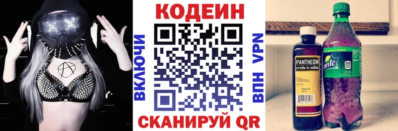 Кодеин Purple Drank  это какой сайт  Карабаш 