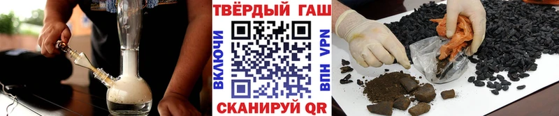 магазин  наркотиков  Карабаш  ГАШИШ хэш 
