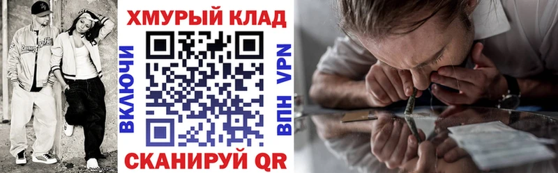 где можно купить   мега ссылки  ГЕРОИН герыч  Карабаш 
