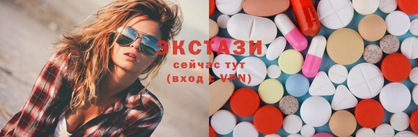 Альфа ПВП Волоколамск