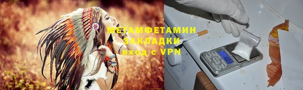 героин Волосово
