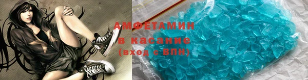 мяу мяу кристалл Володарск