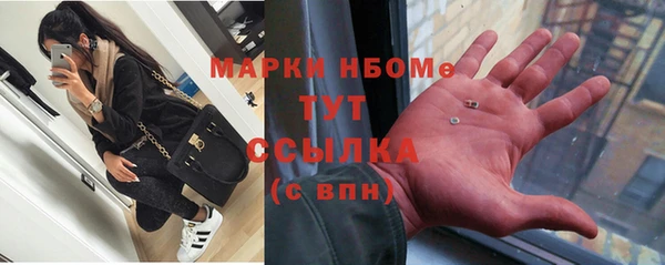 мяу мяу кристалл Володарск