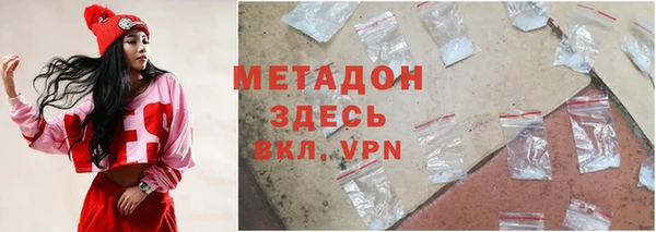 мяу мяу кристалл Володарск