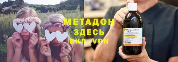 героин Волосово