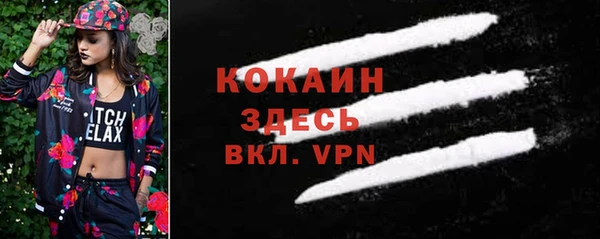 мяу мяу кристалл Володарск