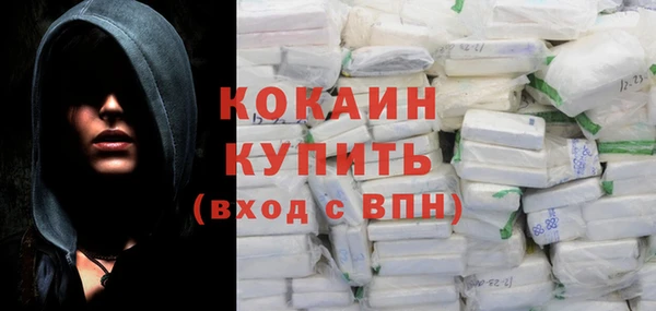 мяу мяу кристалл Володарск