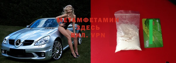 Альфа ПВП Волоколамск