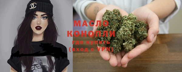 мяу мяу кристалл Володарск