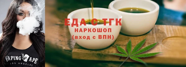 мяу мяу кристалл Володарск