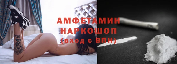 мяу мяу кристалл Володарск
