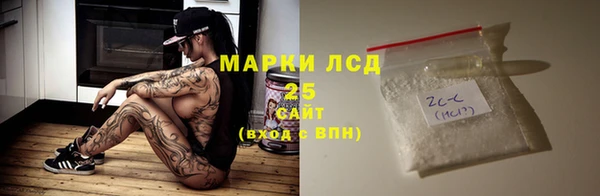 Альфа ПВП Волоколамск
