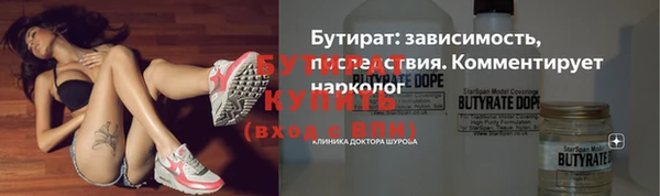 героин Волосово