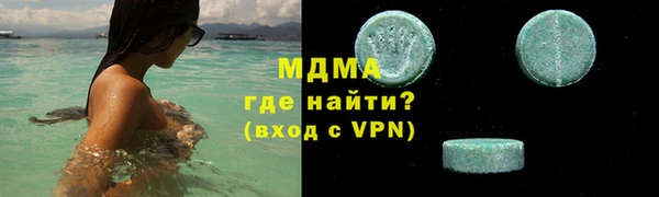 Альфа ПВП Волоколамск