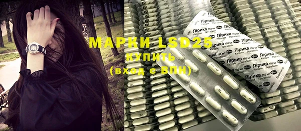 мяу мяу кристалл Володарск