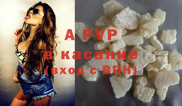 Альфа ПВП Волоколамск