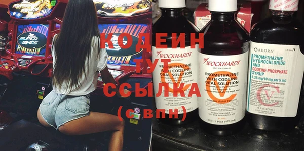 героин Волосово