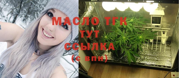 Альфа ПВП Волоколамск
