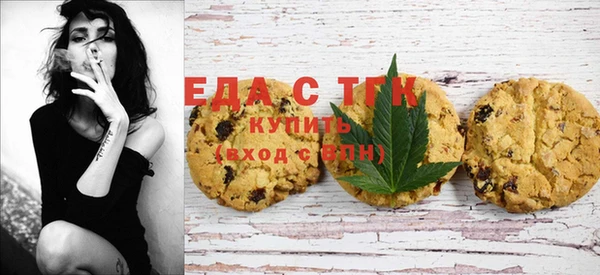 мяу мяу кристалл Володарск