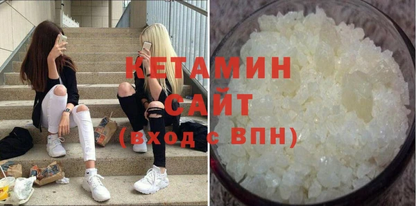 Альфа ПВП Волоколамск