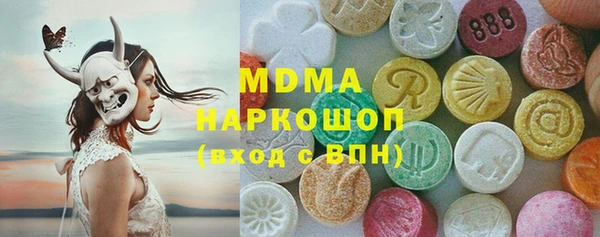 героин Волосово