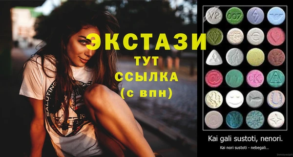 мяу мяу кристалл Володарск