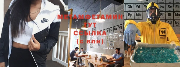мяу мяу кристалл Володарск