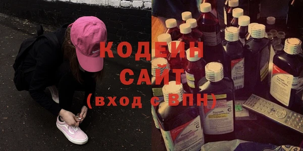 Альфа ПВП Волоколамск