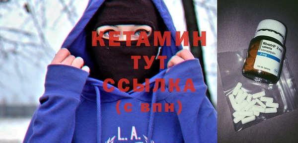 героин Волосово