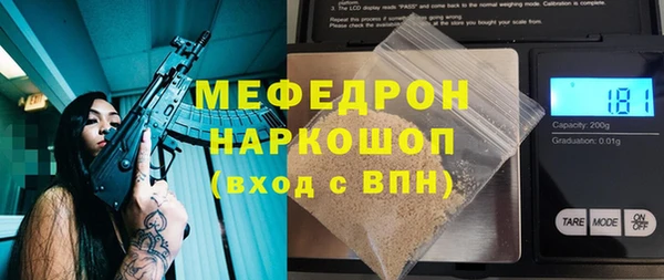 героин Волосово