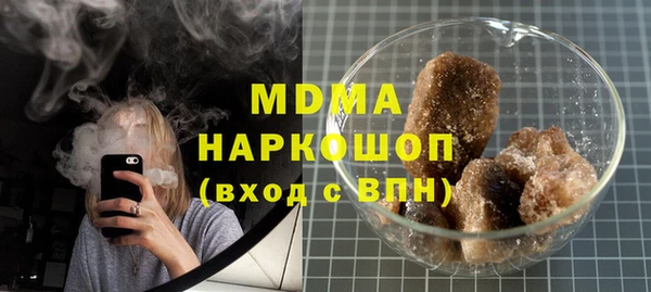 мяу мяу кристалл Володарск