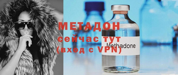 герыч Верхнеуральск