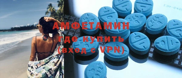 Альфа ПВП Волоколамск