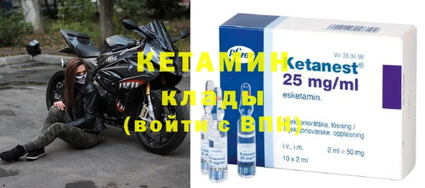 героин Волосово