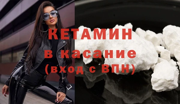мяу мяу кристалл Володарск