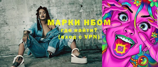 мяу мяу кристалл Володарск