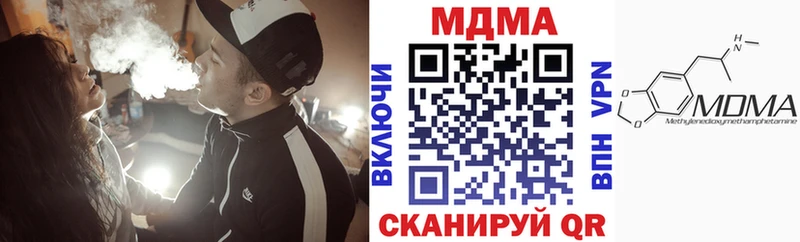 MDMA кристаллы  mega зеркало  Карабаш 