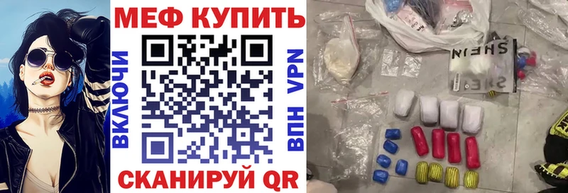 Меф мяу мяу  купить наркотик  Карабаш 