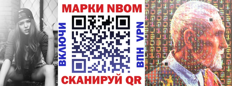 shop состав  MEGA ССЫЛКА  Карабаш  Марки NBOMe 1500мкг 