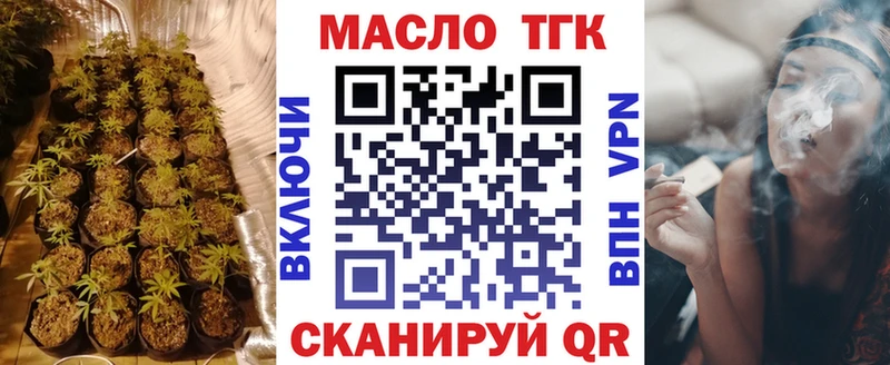 kraken сайт  Карабаш  Дистиллят ТГК вейп с тгк 