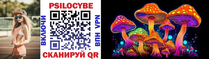 Галлюциногенные грибы мухоморы  Карабаш 