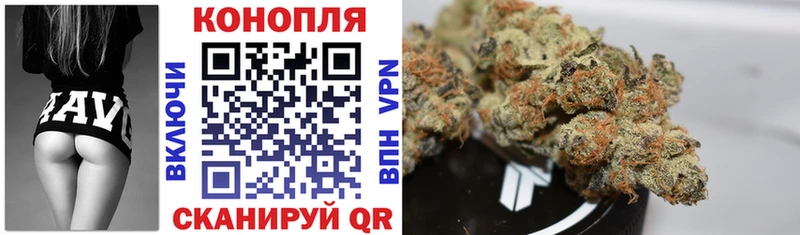 Конопля план Карабаш
